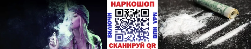 Купить наркотик аптеки Сургут МАРИХУАНА  Кокаин  Alpha PVP  Гашиш 