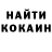 МЕТАДОН белоснежный Rouch Smith