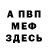 Метадон мёд Detective HoodBruh