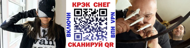 Кокаин Перу  Сургут 
