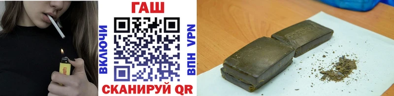 ГАШИШ гарик Сургут