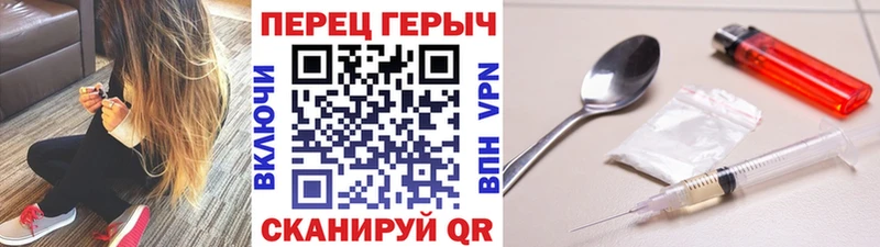 купить закладку hydra рабочий сайт ГЕРОИН хмурый Сургут