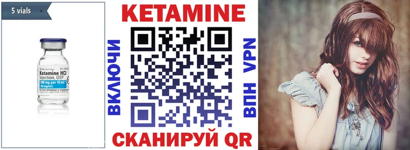 КЕТАМИН VHQ  OMG онион  Сургут  где продают наркотики 