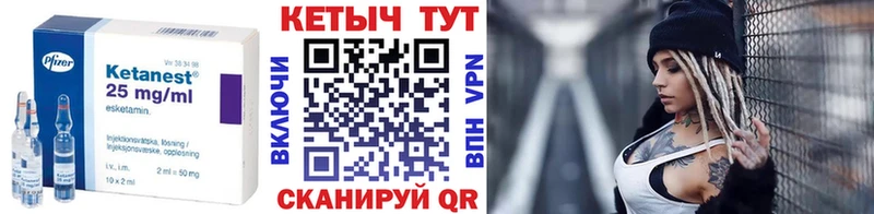 Кетамин VHQ Сургут