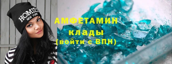 кокаин колумбия Богородицк