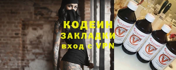 кокаин колумбия Богородицк