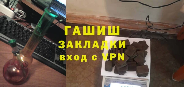 кокаин колумбия Богородицк