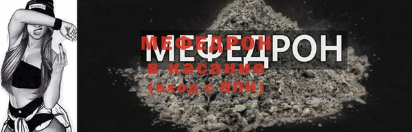 прущая мука Богданович