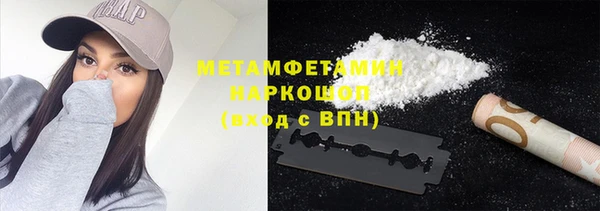 кокаин колумбия Богородицк