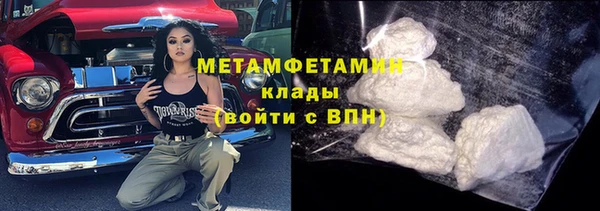 кокаин колумбия Богородицк