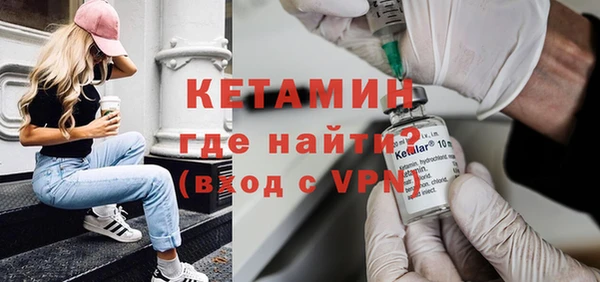 кокаин колумбия Богородицк