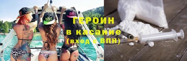кокаин колумбия Богородицк
