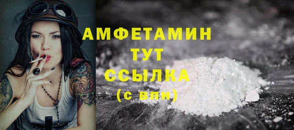 кокаин колумбия Богородицк