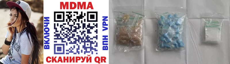 МДМА VHQ  Сургут 