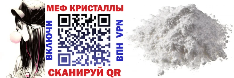 Меф mephedrone  KRAKEN tor  Сургут  что такое наркотик 