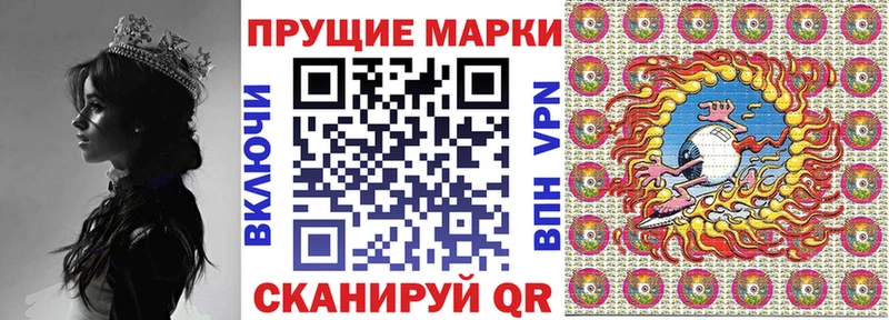 Марки NBOMe 1,8мг  ОМГ ОМГ ТОР  Сургут 